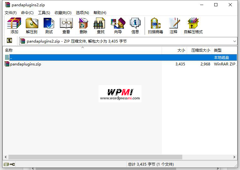 详解WordPress安装插件的方法