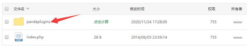 详解WordPress安装插件的方法