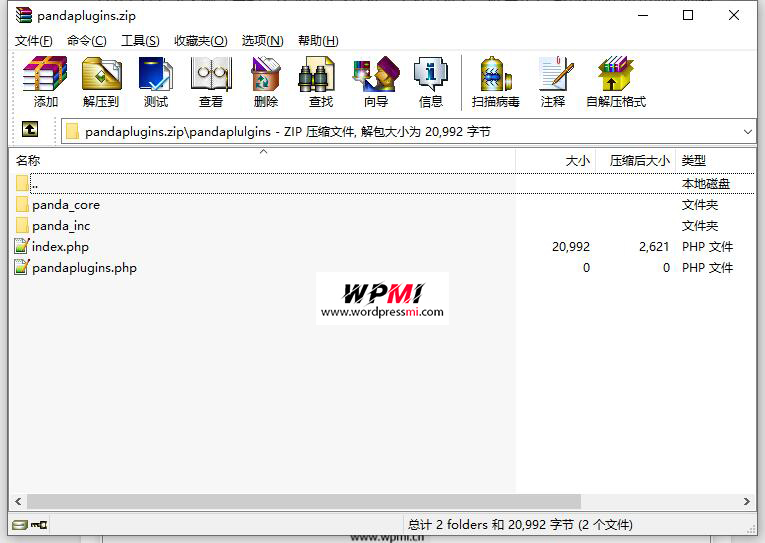 详解WordPress安装插件的方法
