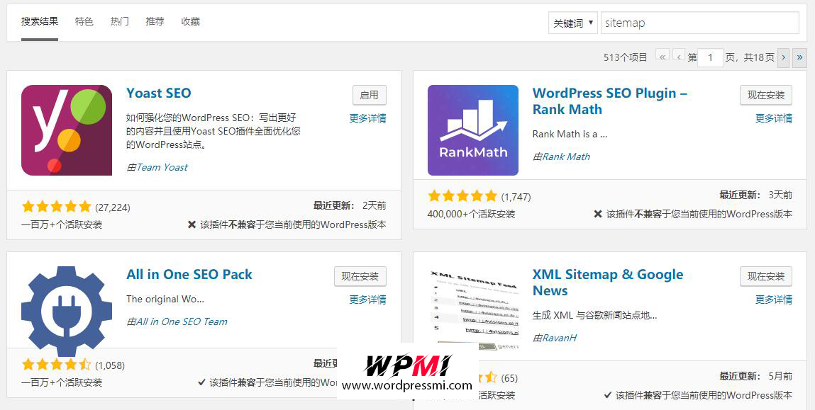 WordPress几款sitemap网站地图插件的对比与总结
