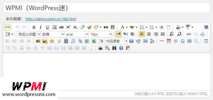 几款富文本WordPress编辑器插件的介绍和对比