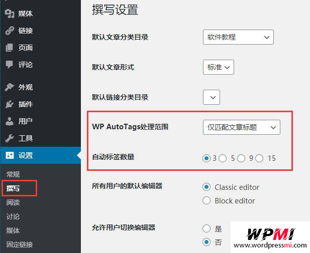 wordpress发布文章时自动添加标签插件 wp-autotags