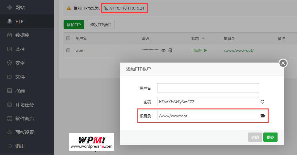 详解WordPress使用FTP上传主题和插件 详解WordPress使用FTP上传主题和插件