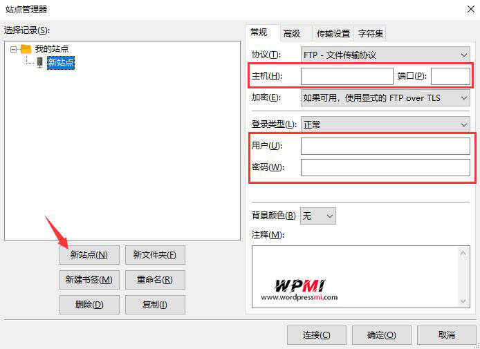 详解WordPress使用FTP上传主题和插件 详解WordPress使用FTP上传主题和插件