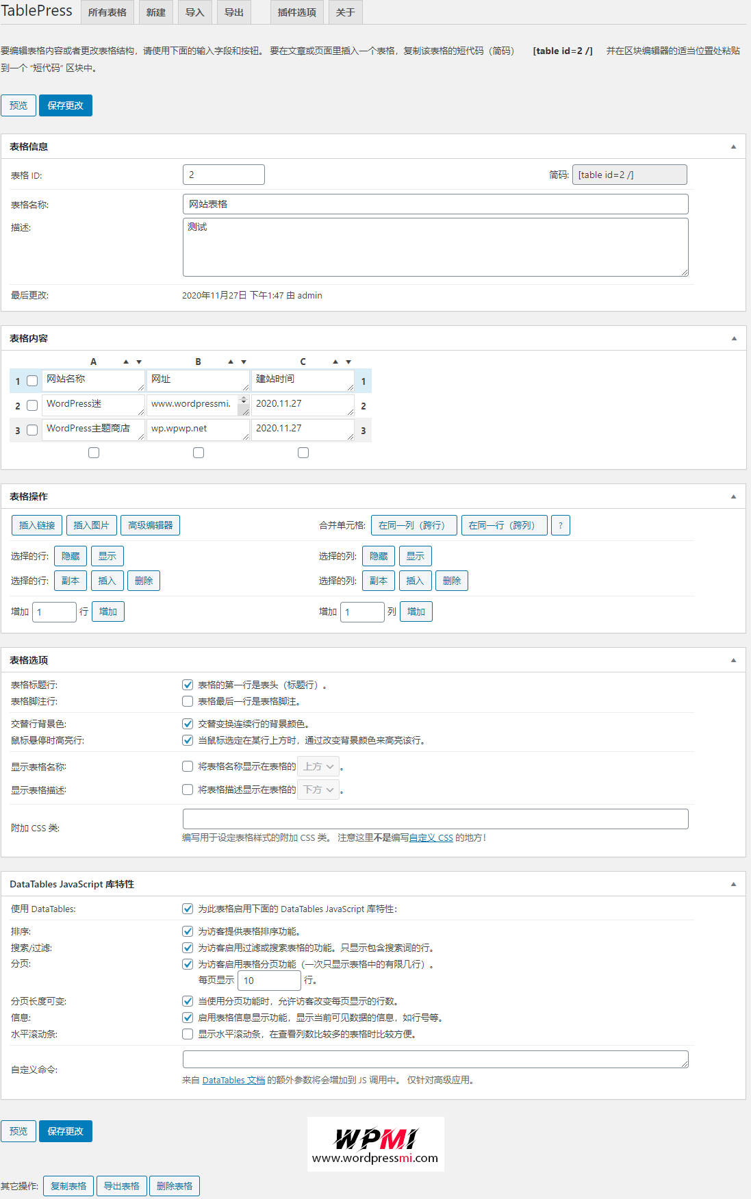 wordpress表格插件 TablePress 及插件扩展响应式表格等的使用教程 wordpress表格插件 TablePress 及插件扩展响应式表格等的使用教程