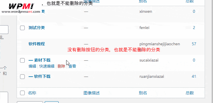 wordpress将文章从一个自定义分类中批量移动到另一个自定义分类 Bulk Move插件
