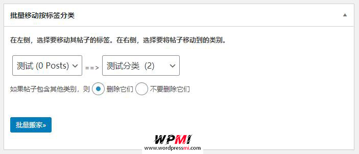 wordpress将文章从一个自定义分类中批量移动到另一个自定义分类 Bulk Move插件