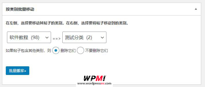 wordpress将文章从一个自定义分类中批量移动到另一个自定义分类 Bulk Move插件