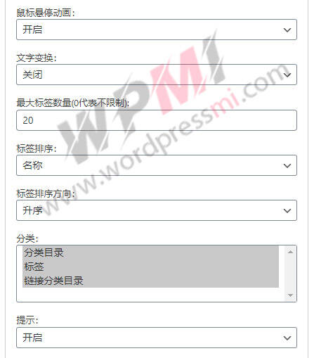 WordPress标签插件 Cool Tag Cloud