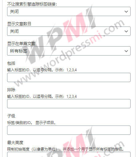 WordPress标签插件 Cool Tag Cloud
