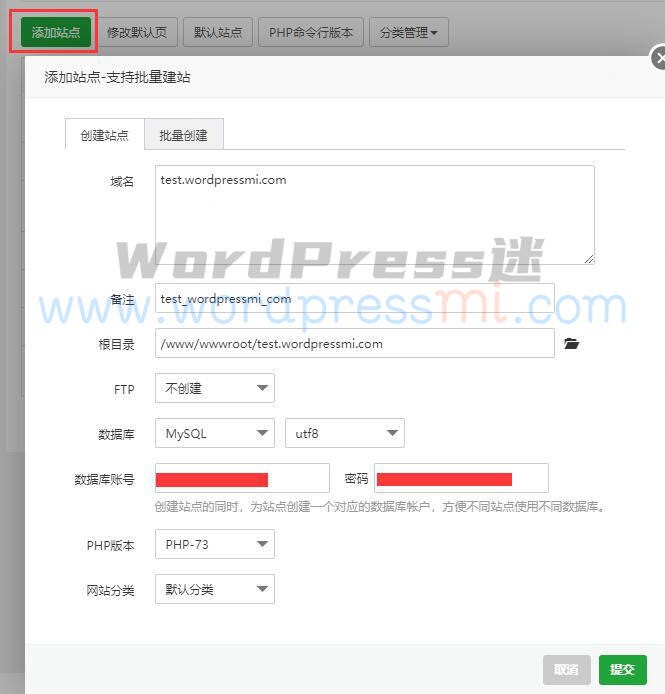 WordPress网站域名解析与程序安装 - WordPress新手使用指南1 WordPress网站域名解析与程序安装 - WordPress新手使用指南1