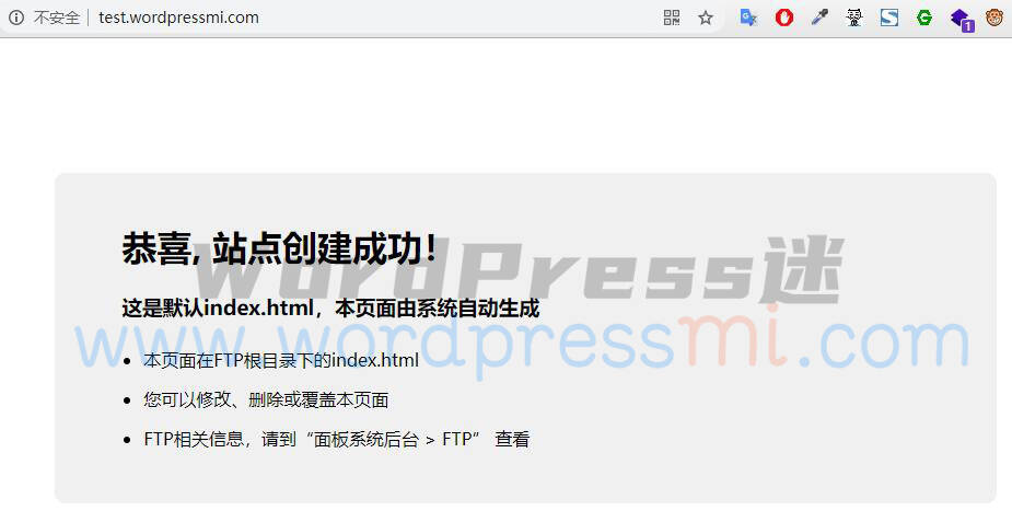 WordPress网站域名解析与程序安装 - WordPress新手使用指南1 WordPress网站域名解析与程序安装 - WordPress新手使用指南1