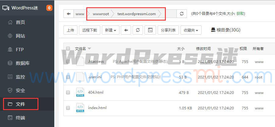 WordPress网站域名解析与程序安装 - WordPress新手使用指南1 WordPress网站域名解析与程序安装 - WordPress新手使用指南1