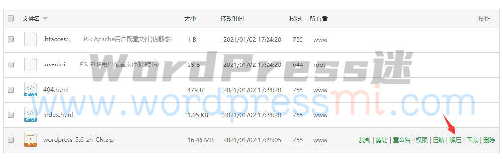WordPress网站域名解析与程序安装 - WordPress新手使用指南1 WordPress网站域名解析与程序安装 - WordPress新手使用指南1