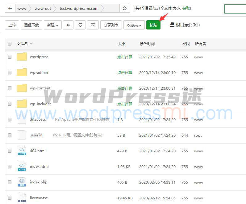 WordPress网站域名解析与程序安装 - WordPress新手使用指南1 WordPress网站域名解析与程序安装 - WordPress新手使用指南1
