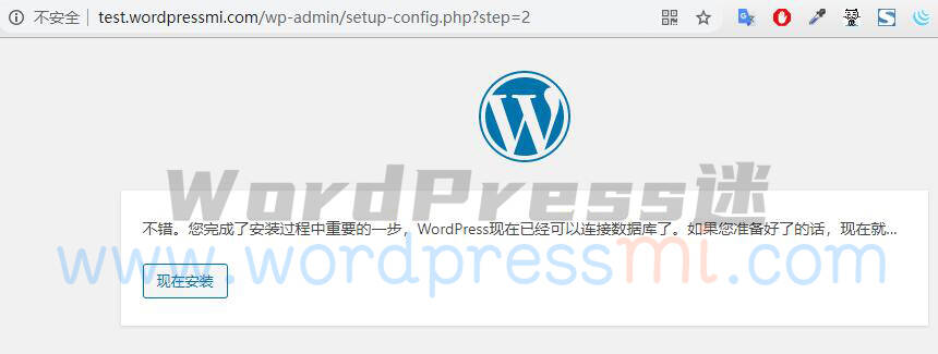 WordPress网站域名解析与程序安装 - WordPress新手使用指南1 WordPress网站域名解析与程序安装 - WordPress新手使用指南1