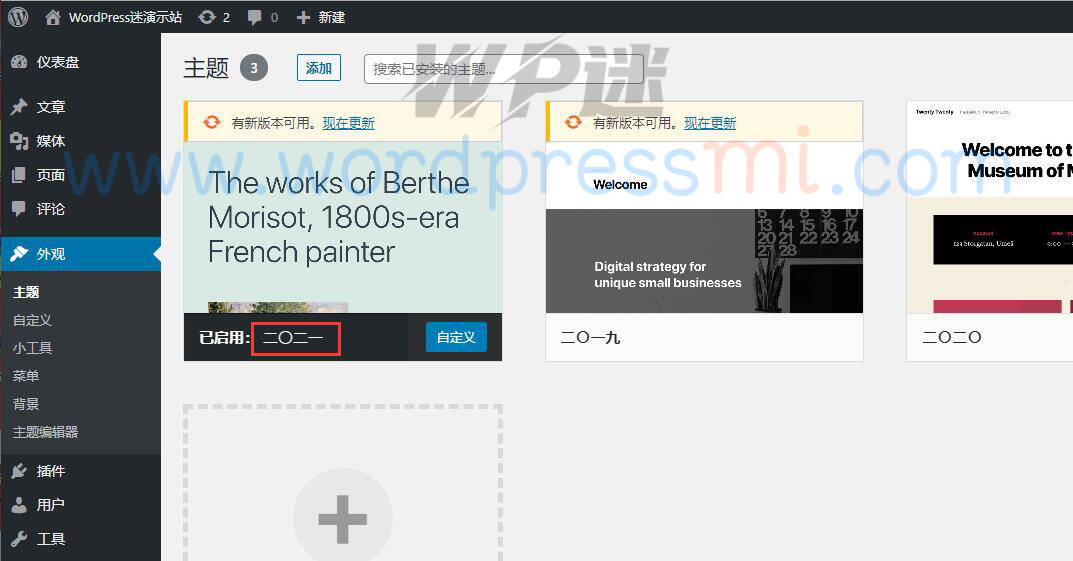 WordPress网站域名解析与程序安装 - WordPress新手使用指南1 WordPress网站域名解析与程序安装 - WordPress新手使用指南1