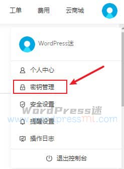 wordpress 网站媒体库加速 WPQiNiu七牛云对象存储使用教程