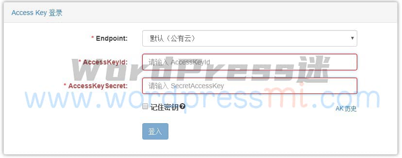 wordpress 网站媒体库加速 WPQiNiu七牛云对象存储使用教程