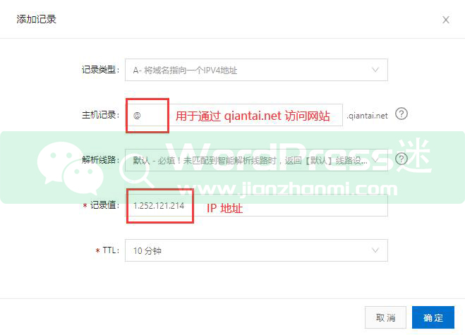 如何解析域名到服务器 如何解析域名到服务器