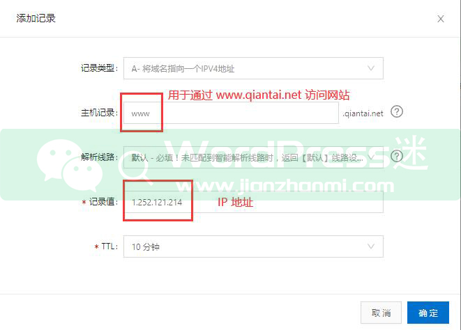 如何解析域名到服务器 如何解析域名到服务器