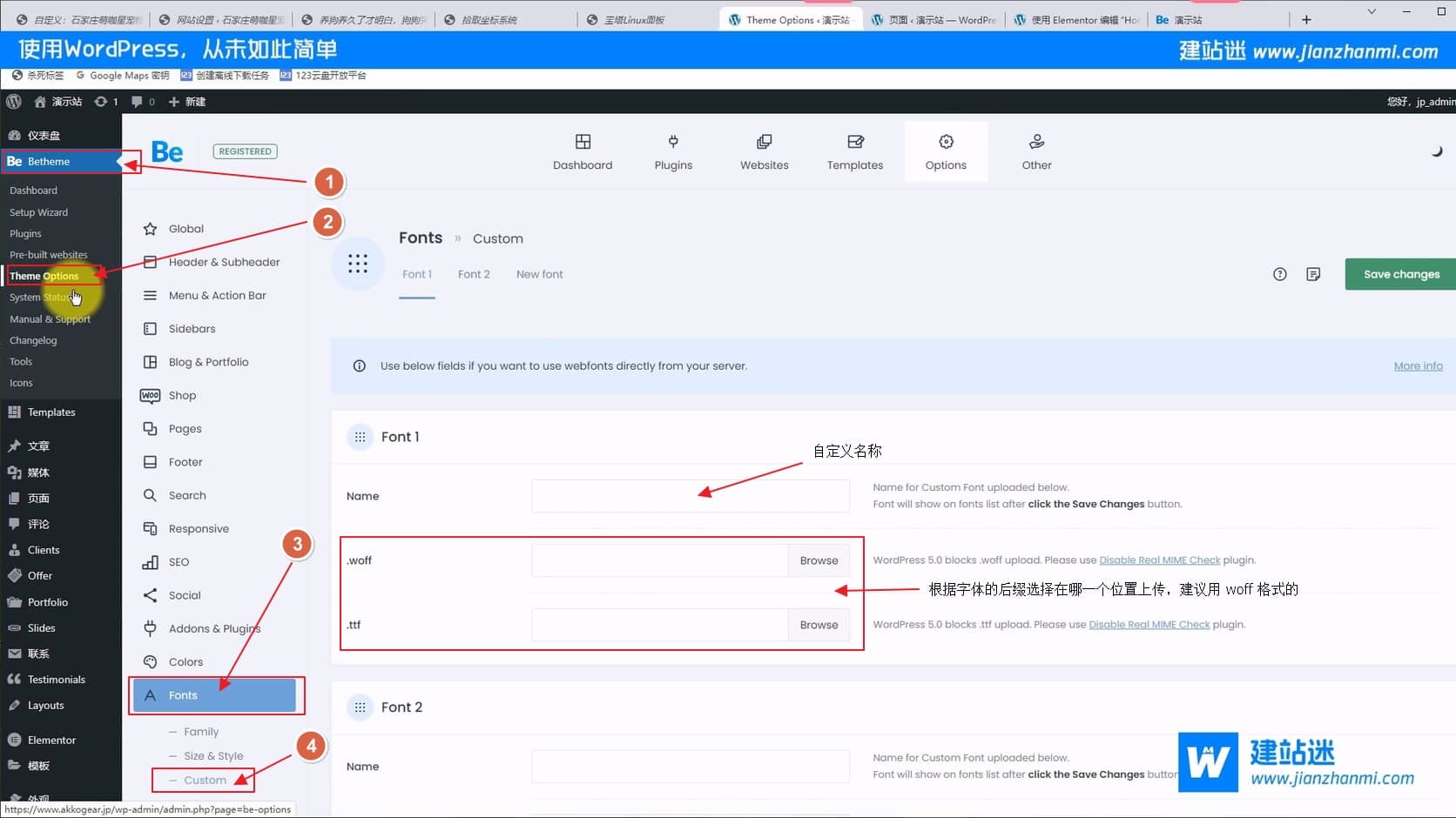 betheme主题如何设置自定义字体 WordPress国外主题 betheme主题如何设置自定义字体 WordPress国外主题