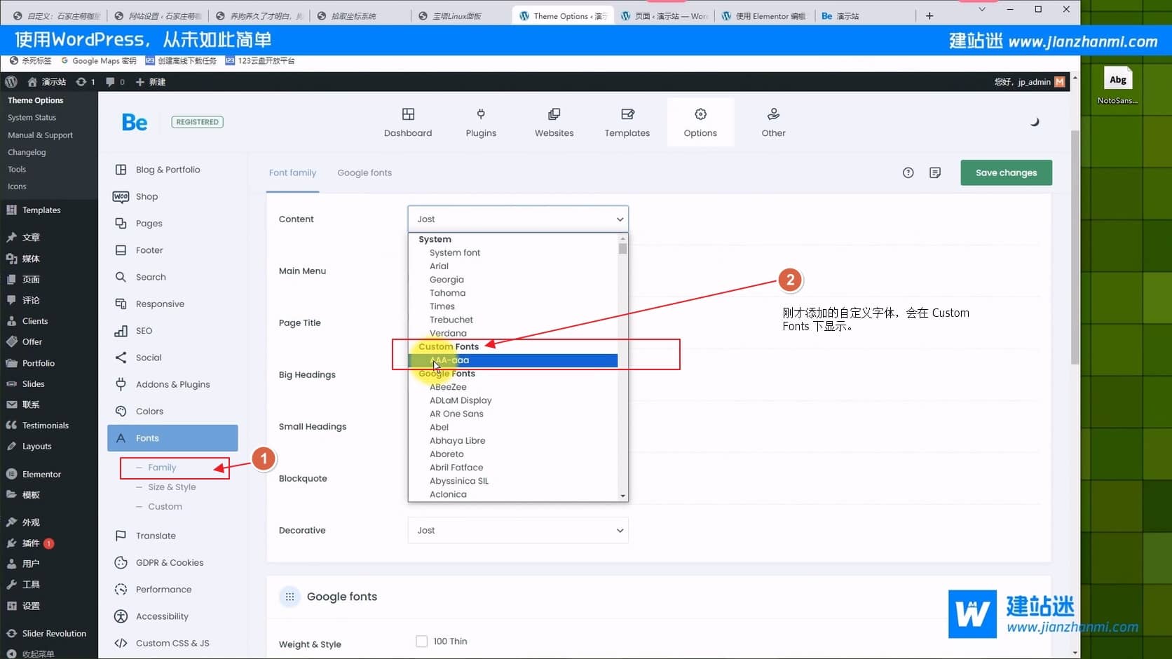 betheme主题如何设置自定义字体 WordPress国外主题 betheme主题如何设置自定义字体 WordPress国外主题