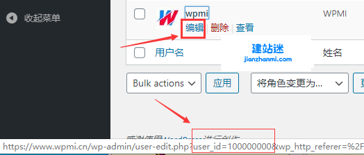 wordpress如何查看分类ID、文章ID、标签ID、用户ID、页面ID wordpress如何查看分类ID、文章ID、标签ID、用户ID、页面ID